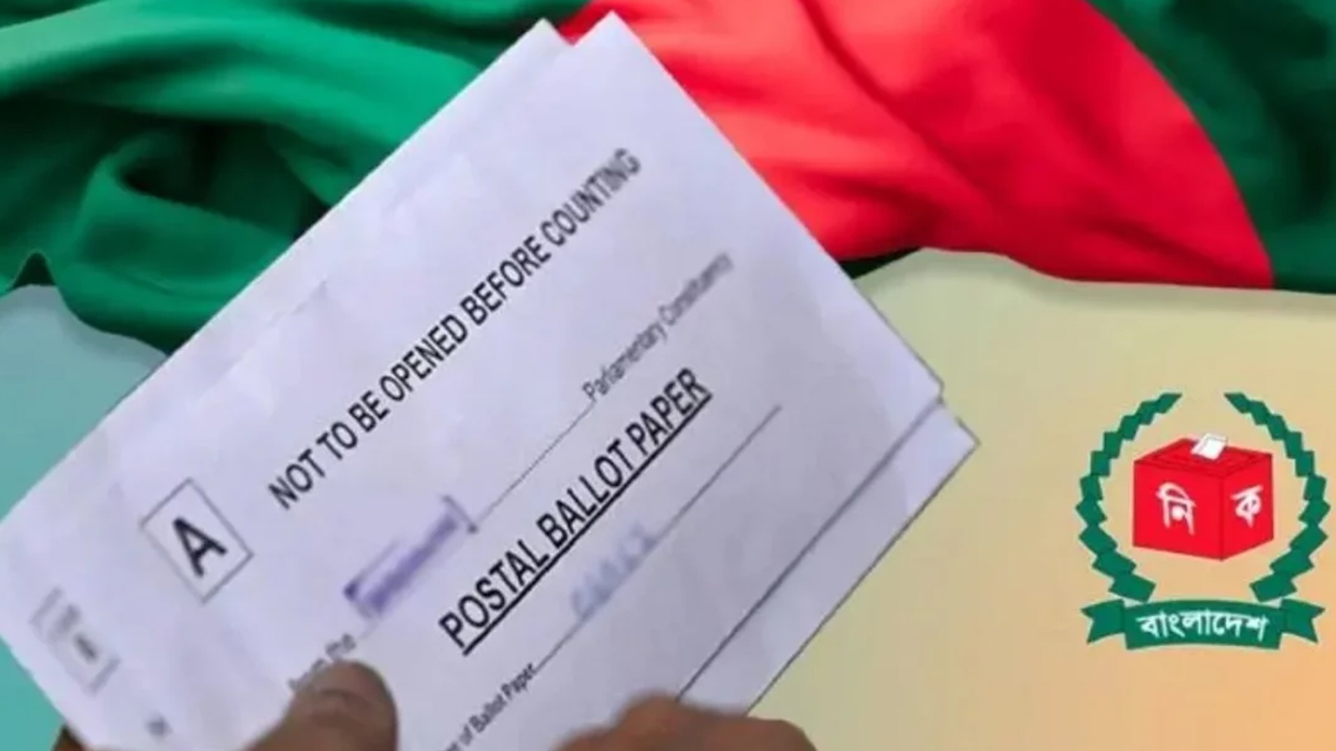 পোস্টাল ব্যালটে ভোট দিতে ১৫ লাখের বেশি আবেদন