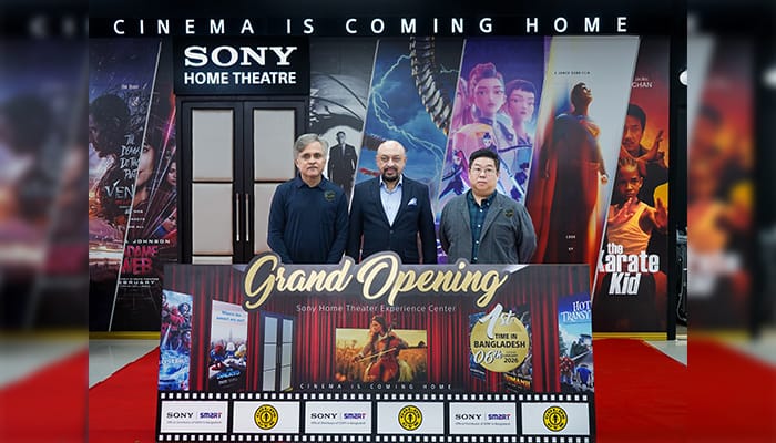 সনি-স্মার্ট চালু করল ‘সনি হোম থিয়েটার এক্সপেরিয়েন্স সেন্টার’